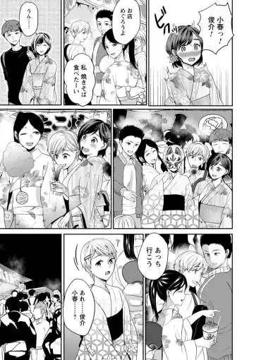 comic Trigger vol.12 Fhentai - Page 10