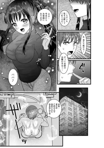 comic Trigger vol.12 Fhentai - Page 98