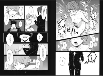 [Sakura Yomogi] "Hero" Haibokuki Fhentai - Page 11