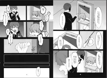 [Sakura Yomogi] "Hero" Haibokuki Fhentai - Page 12