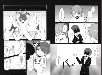 [Sakura Yomogi] "Hero" Haibokuki Fhentai - Page 3