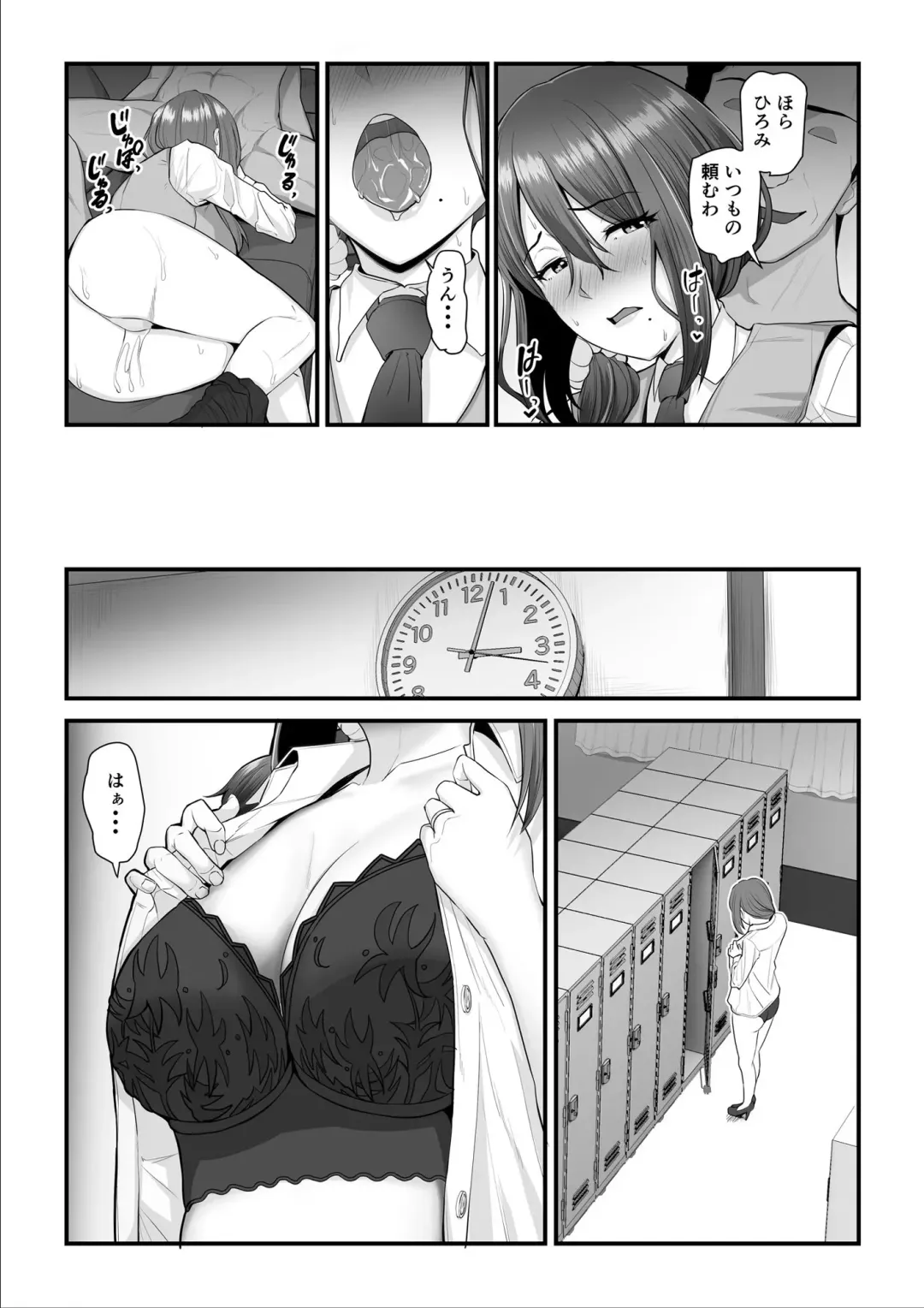 [Nizigensan] Nureta Ajisai 3 Fhentai - Page 27