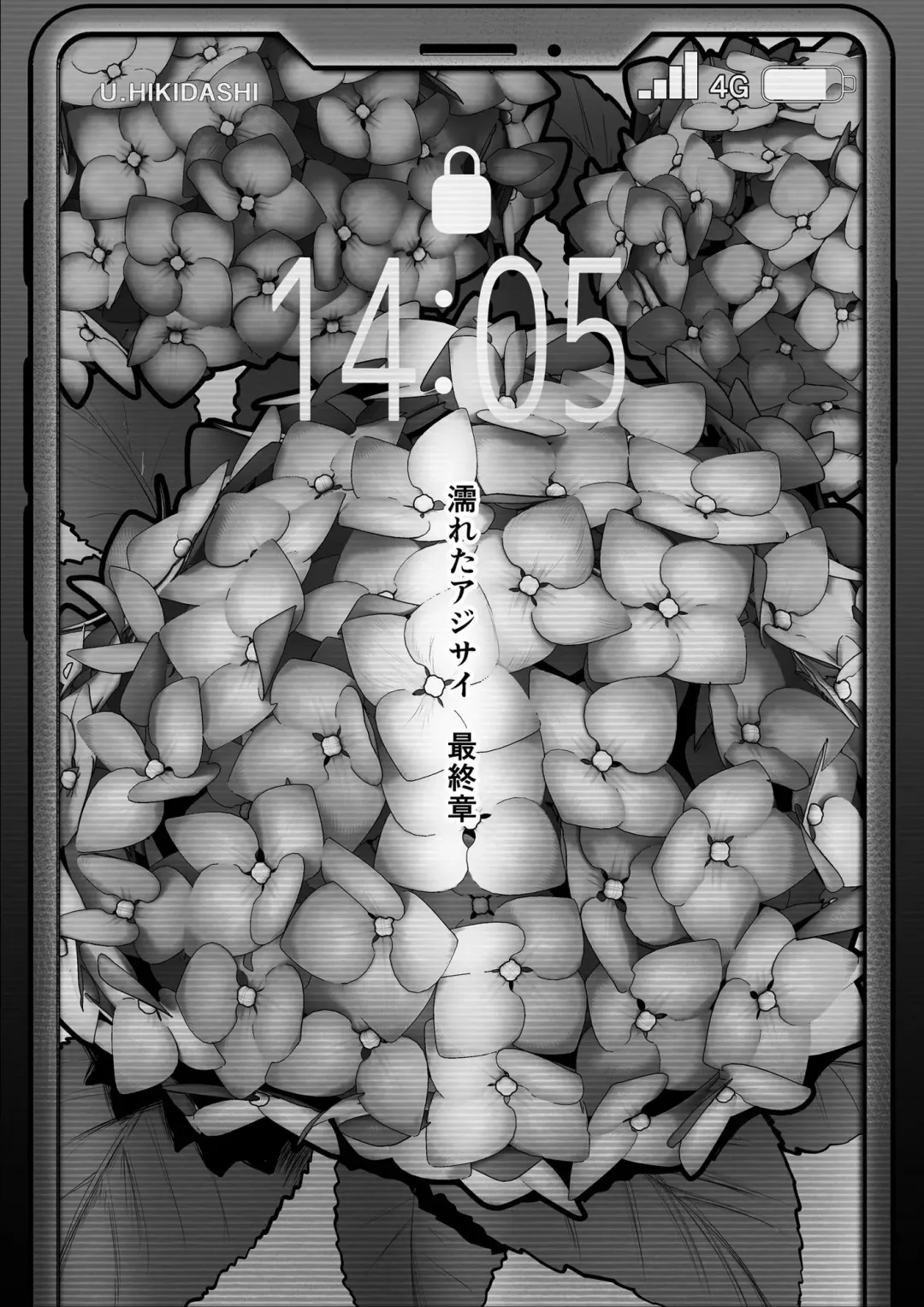 [Nizigensan] Nureta Ajisai 3 Fhentai - Page 5