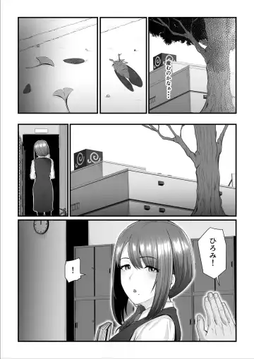 [Nizigensan] Nureta Ajisai 3 Fhentai - Page 30