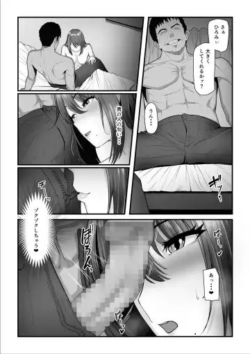 [Nizigensan] Nureta Ajisai 3 Fhentai - Page 50