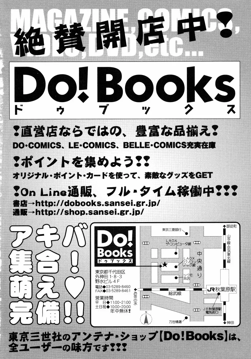 [Nendo.] Loli Ero Fhentai - Page 166