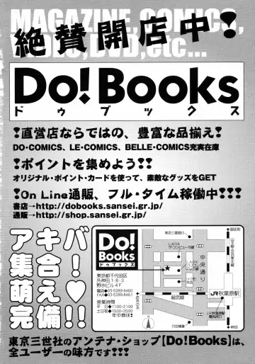 [Nendo.] Loli Ero Fhentai - Page 166