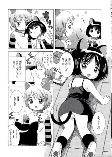 [Nendo.] Miseijuku Shoujo Zukan Fhentai - Page 162