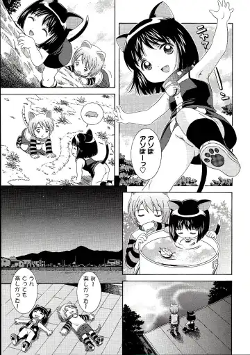 [Nendo.] Miseijuku Shoujo Zukan Fhentai - Page 167
