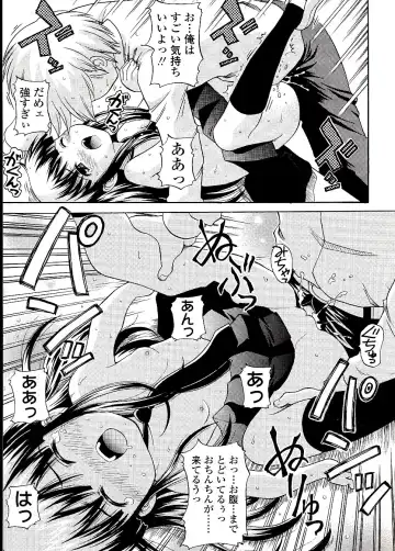 [Nendo.] Miseijuku Shoujo Zukan Fhentai - Page 37