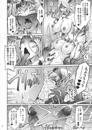[Tana] Bikou Oujo 2 Inshuu Dadamore Princess Fhentai - Page 12