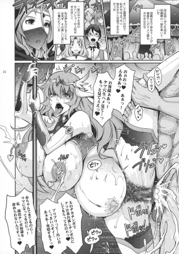 [Tana] Bikou Oujo 2 Inshuu Dadamore Princess Fhentai - Page 36