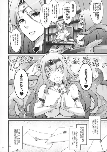 [Tana] Bikou Oujo 2 Inshuu Dadamore Princess Fhentai - Page 40