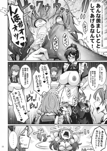 [Tana] Bikou Oujo 2 Inshuu Dadamore Princess Fhentai - Page 8