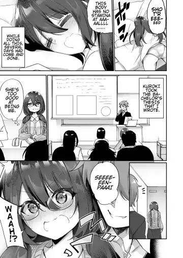 [Kanmuri] I Switched Bodies with my Large-Breasted Yandere Junior Who is Aroused Just by Hearing the Sound of My Voice! Fhentai - Page 24