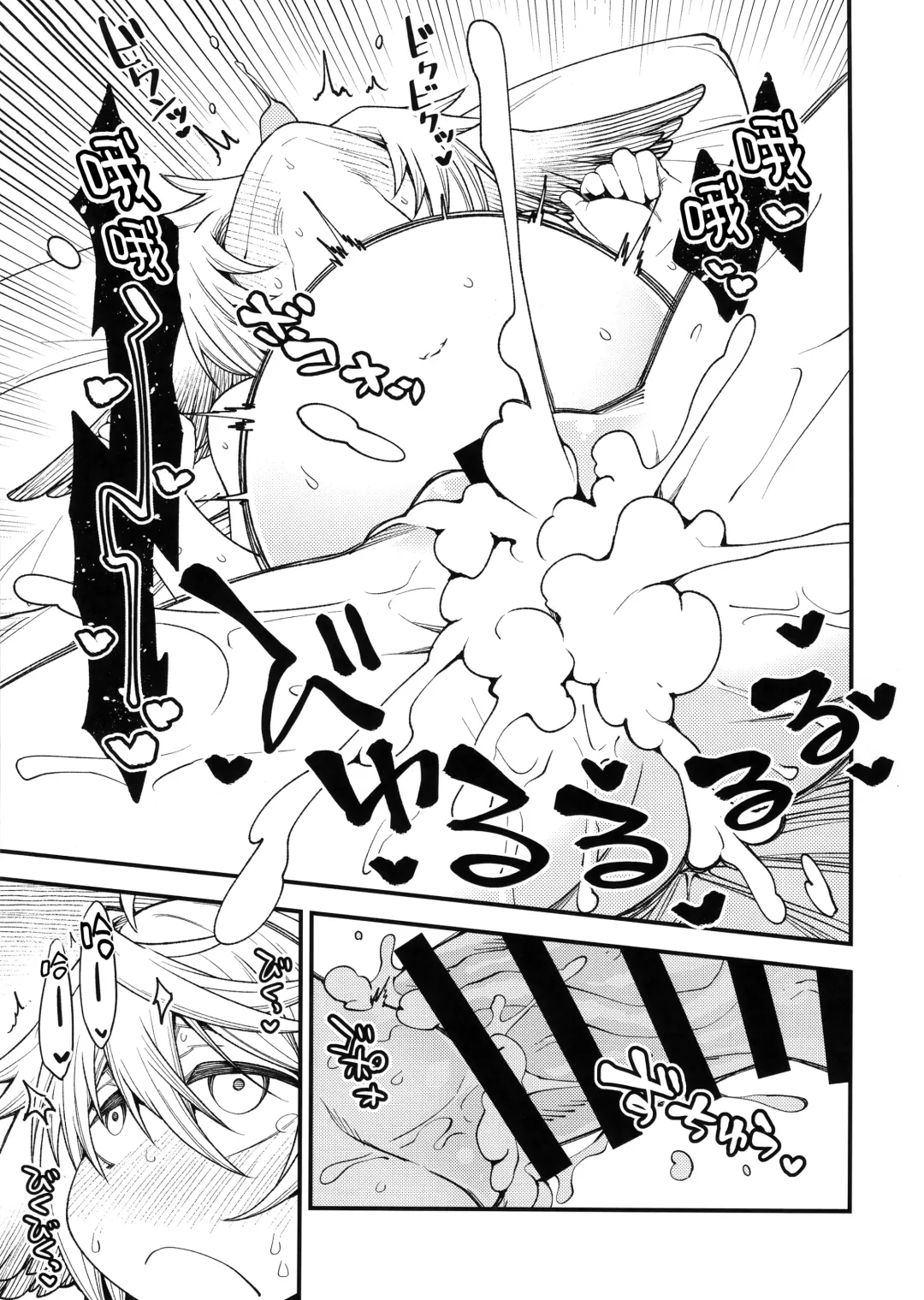 [Oyabe Ryo] Gen Paro Harvin Harem Apart Wamdus Raihou Hen Fhentai - Page 22