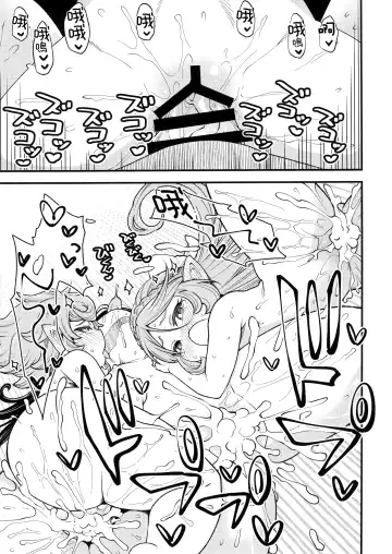 [Oyabe Ryo] Gen Paro Harvin Harem Apart Wamdus Raihou Hen Fhentai - Page 30