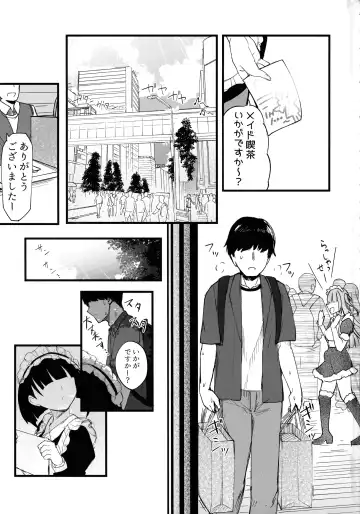 [Akiamare] Futanari JK Maid "Tanari Meido" Fhentai - Page 3