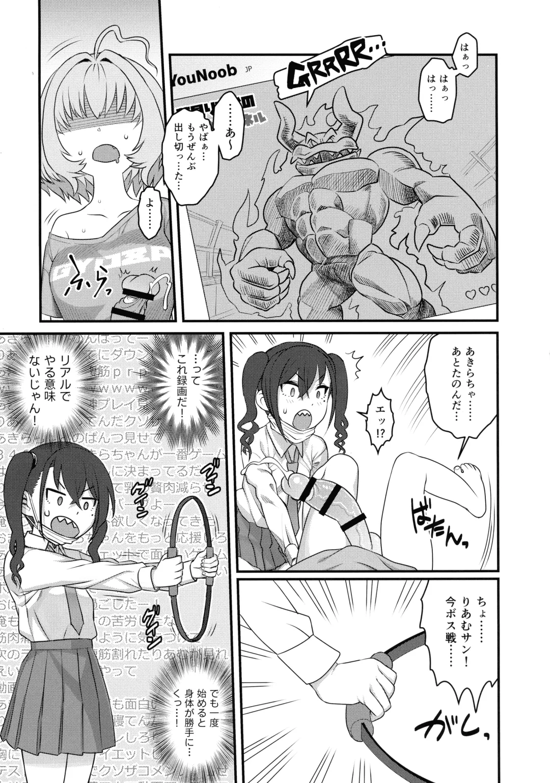 [Canvas Solaris - Hakai Taitei - Radiohead] Yumemi Riamu Futanari Enjou Haishin Fhentai - Page 14