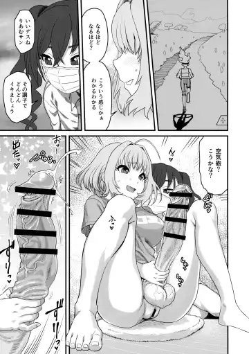 [Canvas Solaris - Hakai Taitei - Radiohead] Yumemi Riamu Futanari Enjou Haishin Fhentai - Page 10