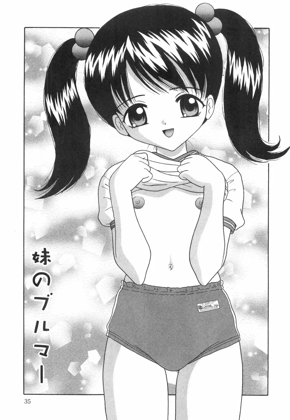 [Nendo.] Okosama Lunch Fhentai - Page 40