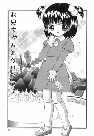 [Nendo.] Okosama Lunch Fhentai - Page 104