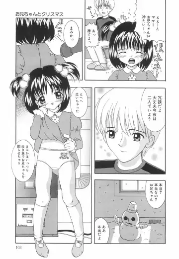 [Nendo.] Okosama Lunch Fhentai - Page 108