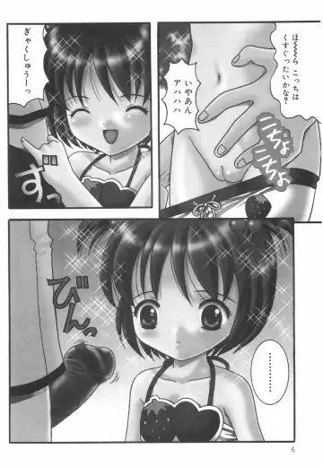 [Nendo.] Okosama Lunch Fhentai - Page 11