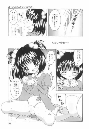 [Nendo.] Okosama Lunch Fhentai - Page 110