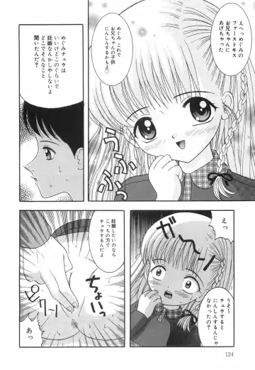 [Nendo.] Okosama Lunch Fhentai - Page 129