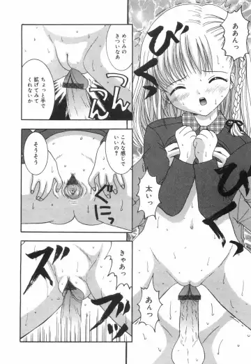 [Nendo.] Okosama Lunch Fhentai - Page 131