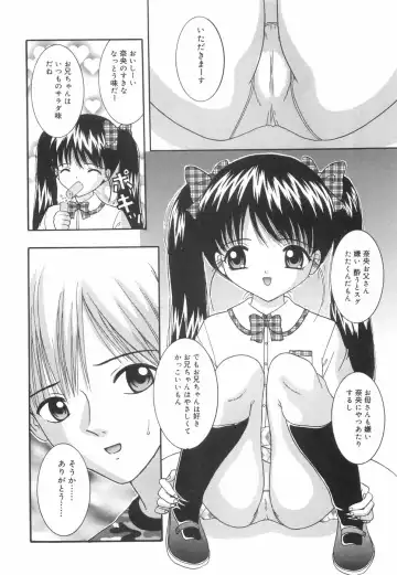 [Nendo.] Okosama Lunch Fhentai - Page 139