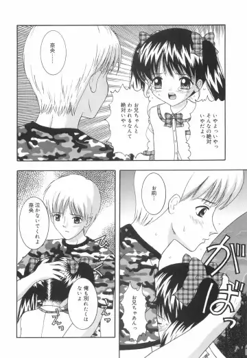 [Nendo.] Okosama Lunch Fhentai - Page 141