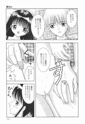 [Nendo.] Okosama Lunch Fhentai - Page 162