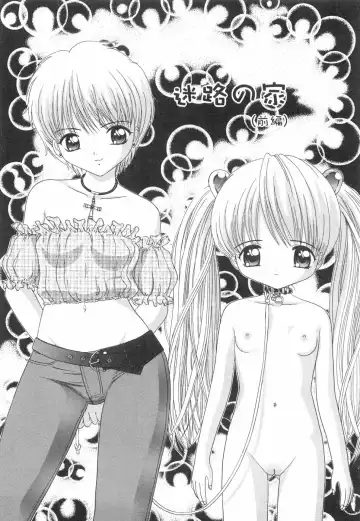 [Nendo.] Okosama Lunch Fhentai - Page 168