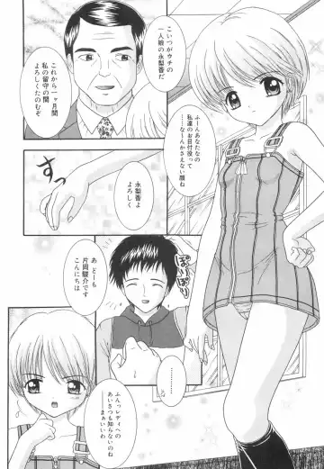 [Nendo.] Okosama Lunch Fhentai - Page 169