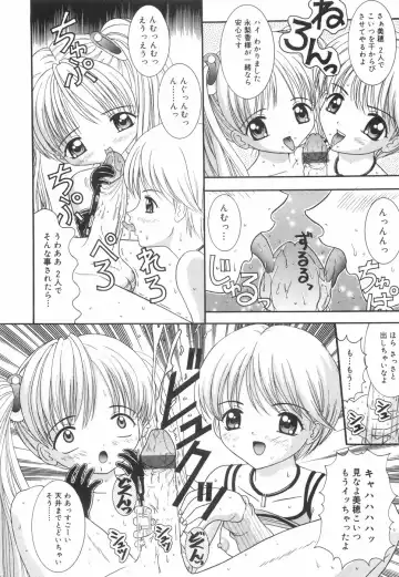 [Nendo.] Okosama Lunch Fhentai - Page 191