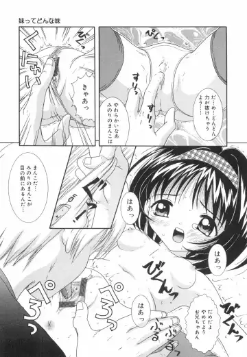 [Nendo.] Okosama Lunch Fhentai - Page 30