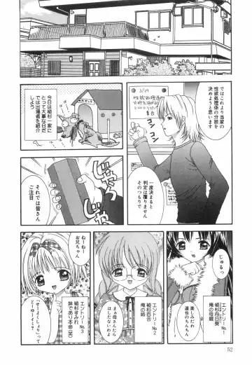 [Nendo.] Okosama Lunch Fhentai - Page 57