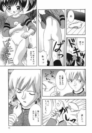 [Nendo.] Okosama Lunch Fhentai - Page 80