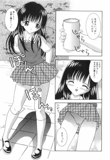 [Nendo.] Okosama Lunch Fhentai - Page 90