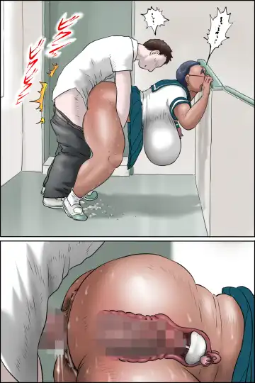 Tokunou Oba-chan Joshi -Kounai Seikou Hen- Fhentai - Page 16