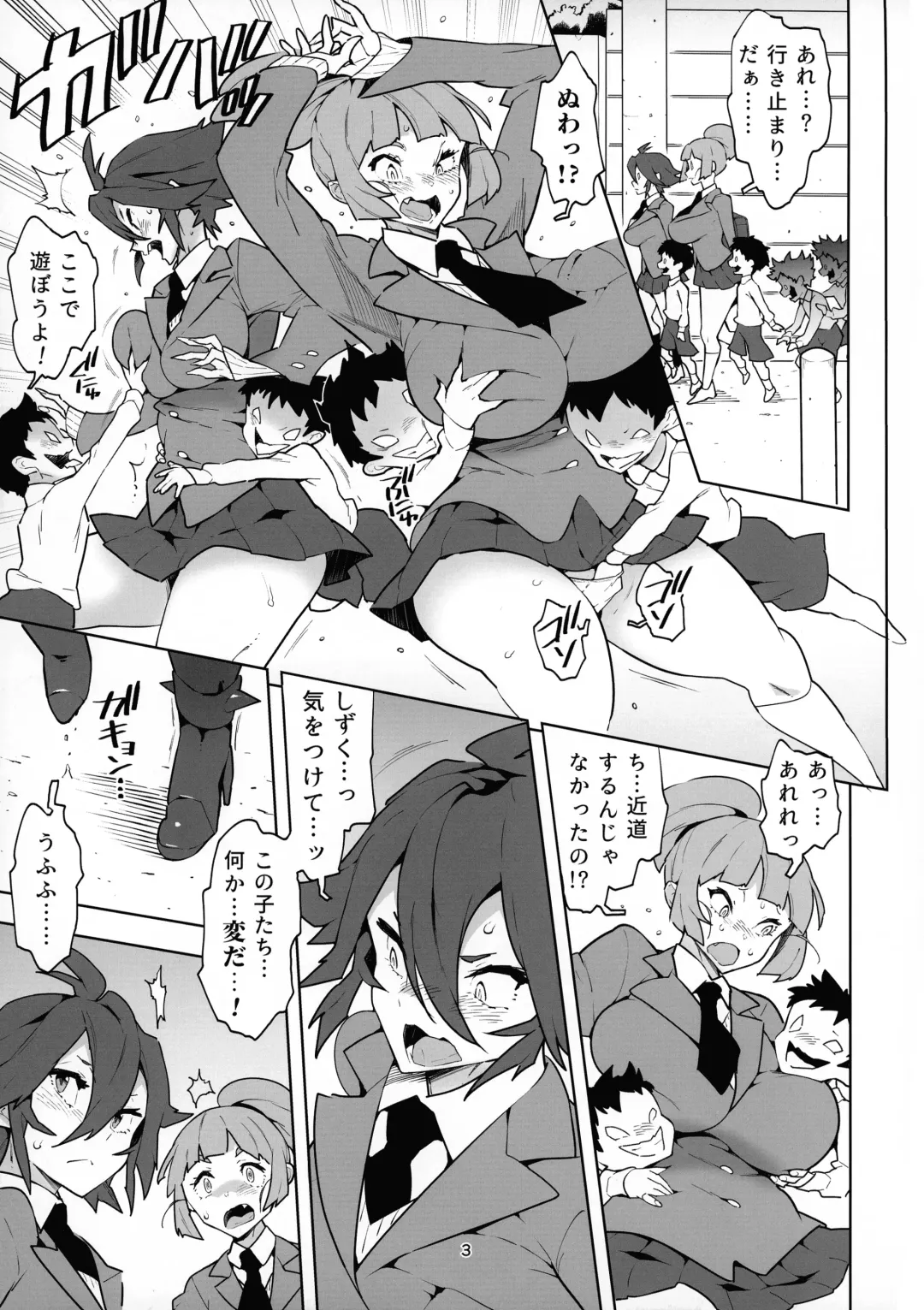 [Asakura Shimoichi] FutanaTear ReversE Fhentai - Page 4