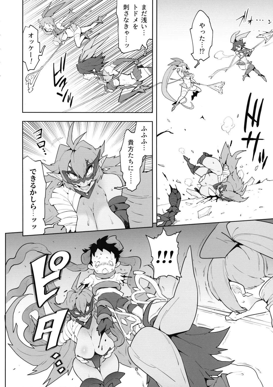 [Asakura Shimoichi] FutanaTear ReversE Fhentai - Page 9