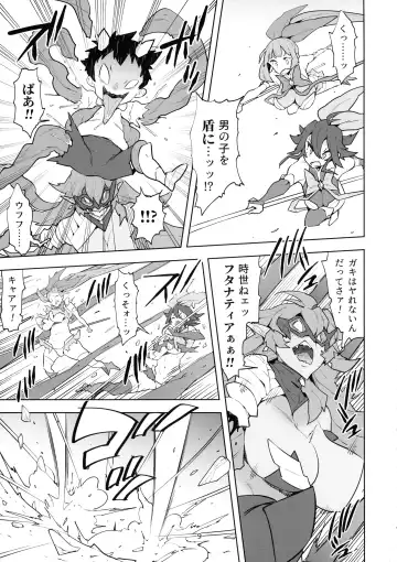 [Asakura Shimoichi] FutanaTear ReversE Fhentai - Page 10