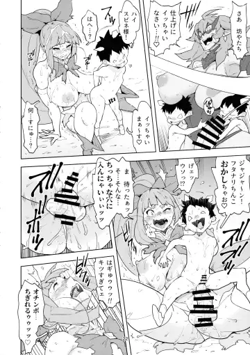 [Asakura Shimoichi] FutanaTear ReversE Fhentai - Page 23
