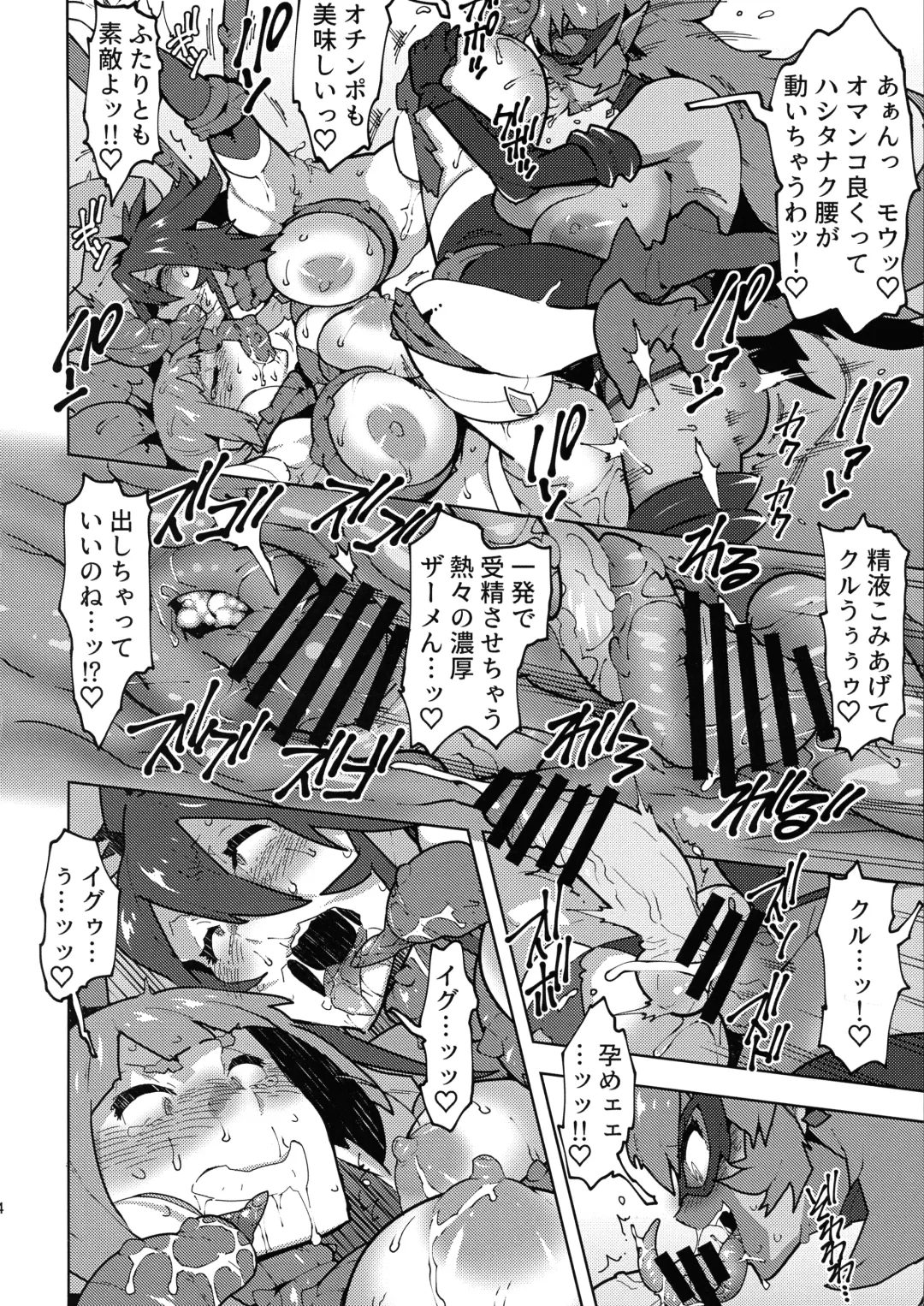 [Asakura Shimoichi] Seisou no Otome FutanaTear - Saint Cross Maiden FutanaTear Fhentai - Page 25