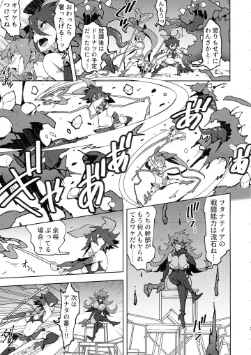 [Asakura Shimoichi] Seisou no Otome FutanaTear - Saint Cross Maiden FutanaTear Fhentai - Page 4