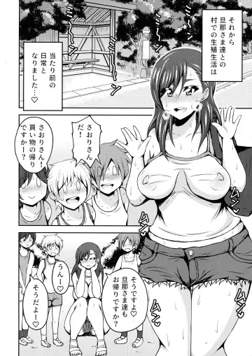 [Asakura Shimoichi] Futanari Mura ni Tsutawaru Sei no Shikitari Fhentai - Page 18