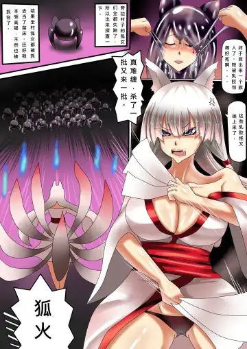 [Jokerkin] JOKERKIN &  Zetaclosers 包膜蠕蟲1&2(合集)    中文字幕 Fhentai - Page 10